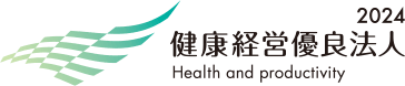 健康経営優良法人のロゴ